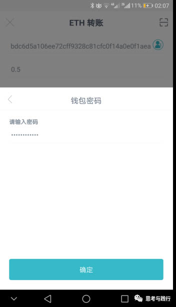 tp钱包怎么退出_tp钱包退出登录_tp钱包如何退出