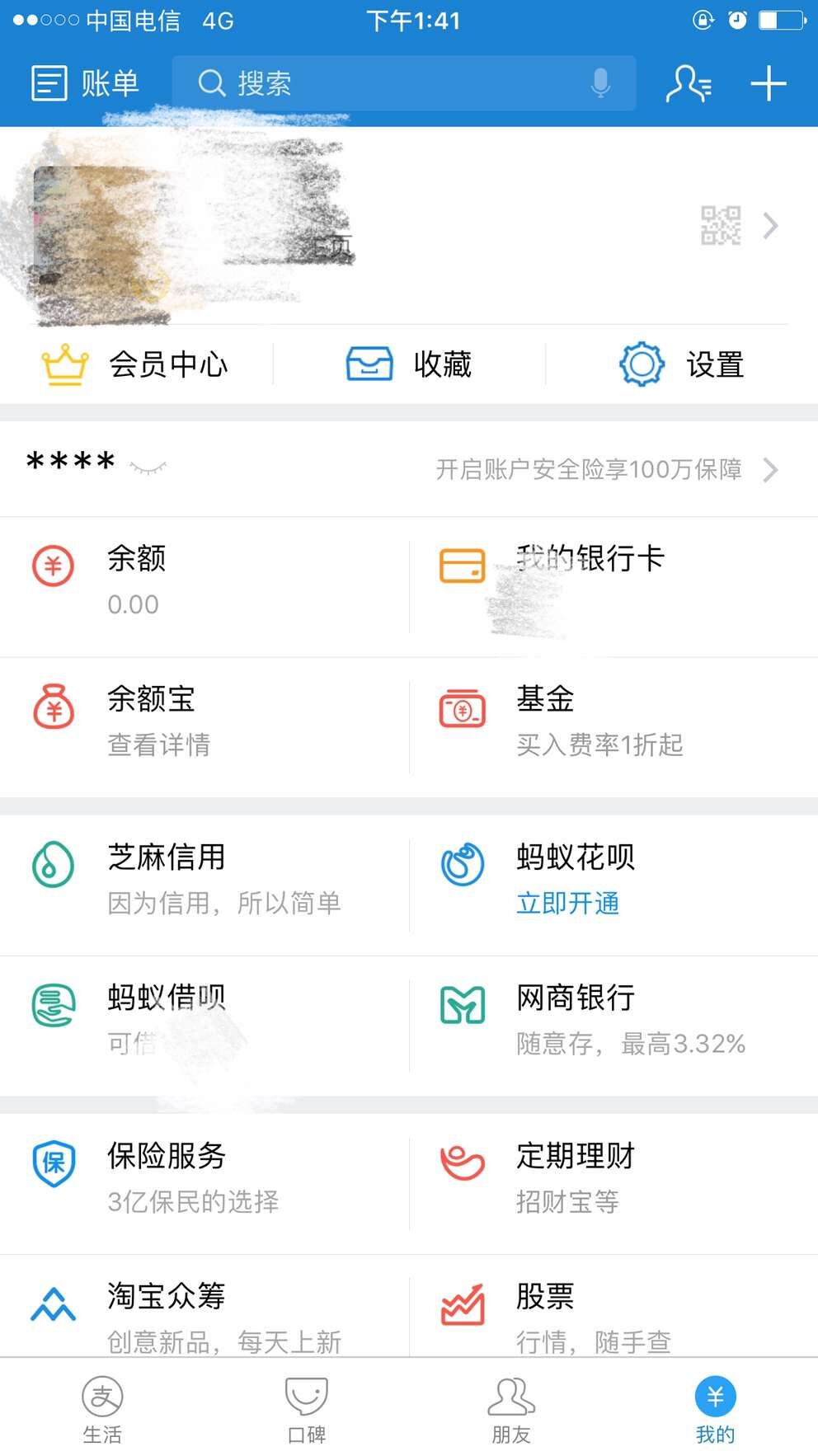 tp钱包怎么退出_tp钱包退出登录_tp钱包如何退出