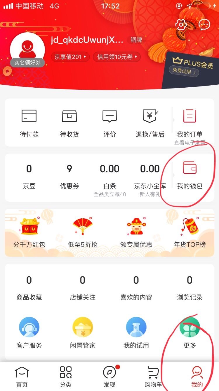 钱包创建人是谁_钱包创建密码无法下一步_如何创建TP钱包