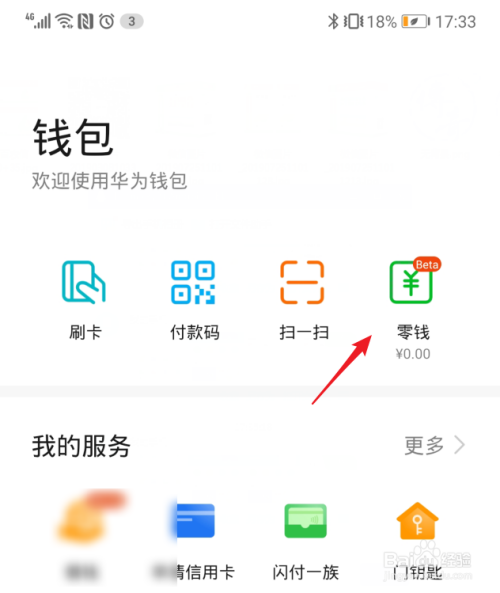 如何创建TP钱包_钱包创建密码无法下一步_钱包创建人是谁