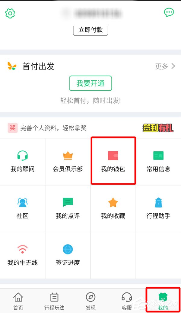 tp钱包在哪里下载_钱包下载官网_钱包下载地址okpay777