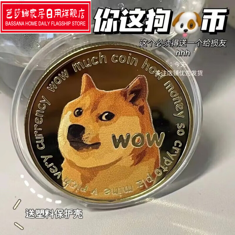 狗狗币放tp钱包_狗狗币钱包dogecoin_tp钱包怎么买狗狗币