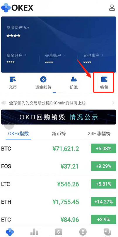 tp钱包能转火币钱包么_币钱包转交易所手续费是多少_钱包里面的币可以买卖吗