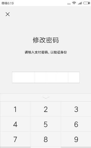 忘记TP钱包密码？教你恢复访问！