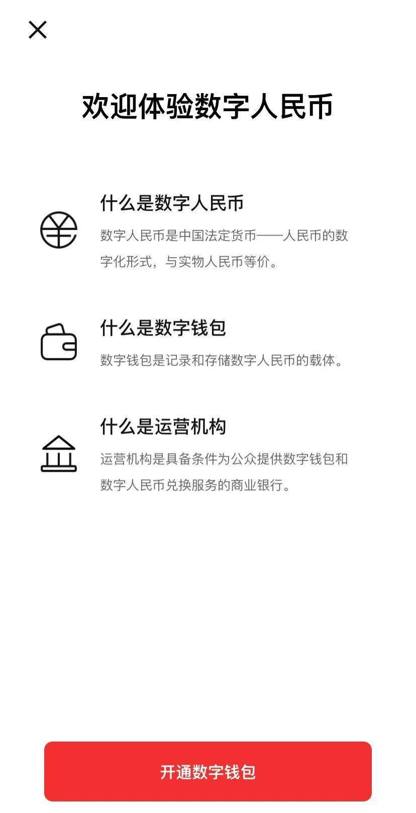 TP钱包，网络之谜