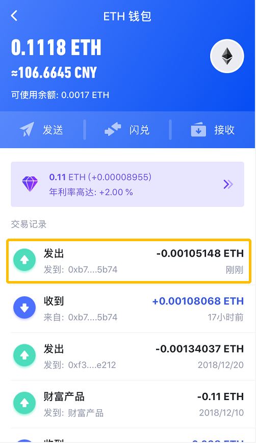 tp钱包闪兑接收钱包_tp钱包闪兑功能怎么添加_钱包币币闪兑