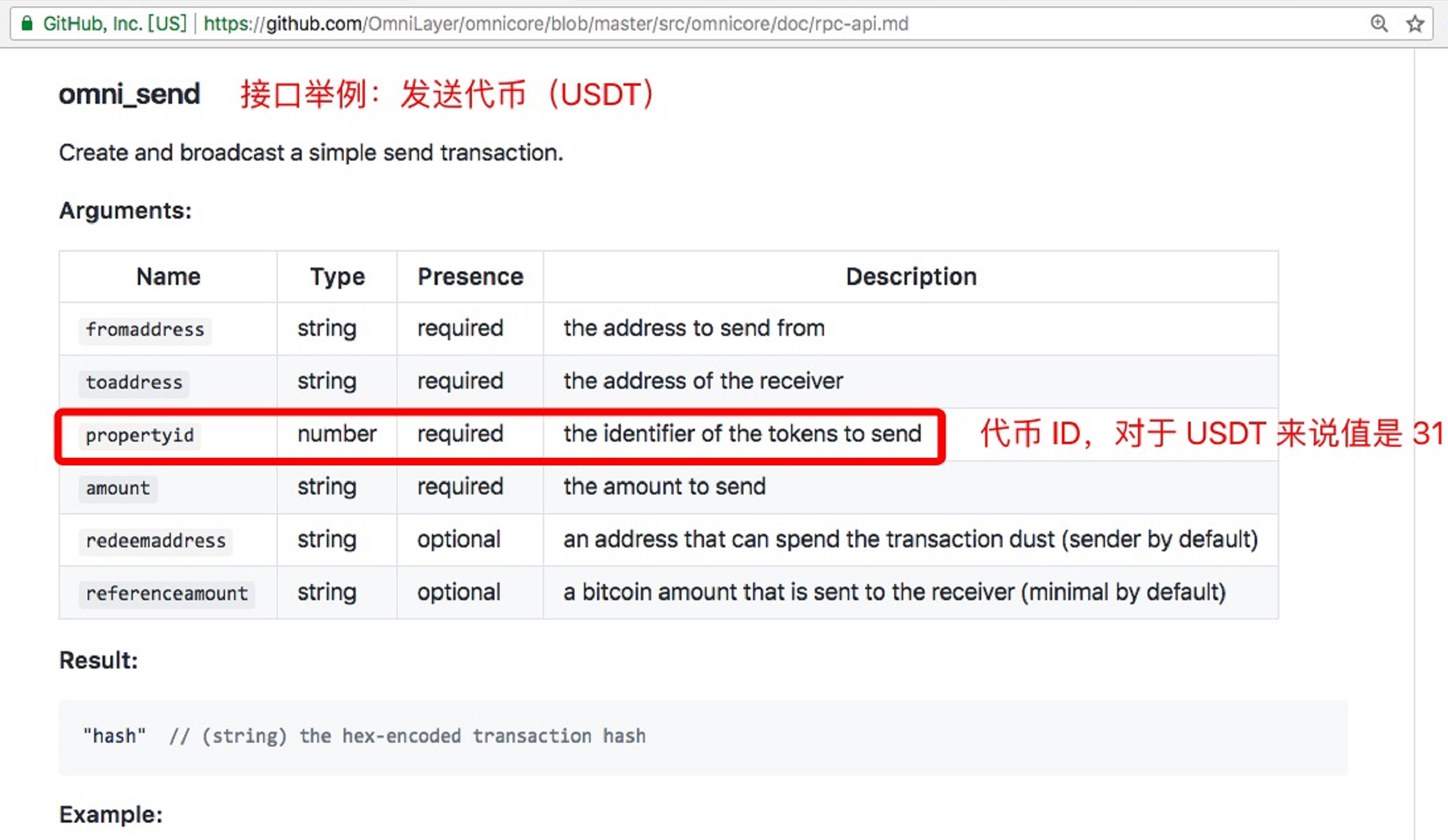 钱包币怎么提到交易所_tp钱包怎么提币_钱包提币怎么提