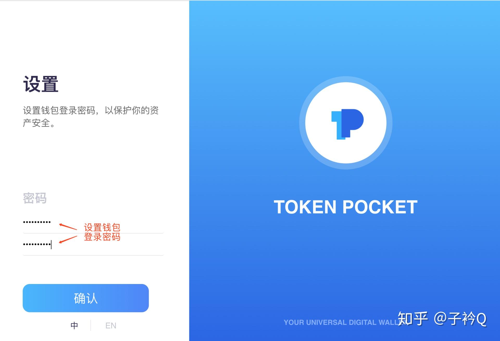 tp钱包桌面版_钱包app图标_tp钱包如何下载安装到桌面