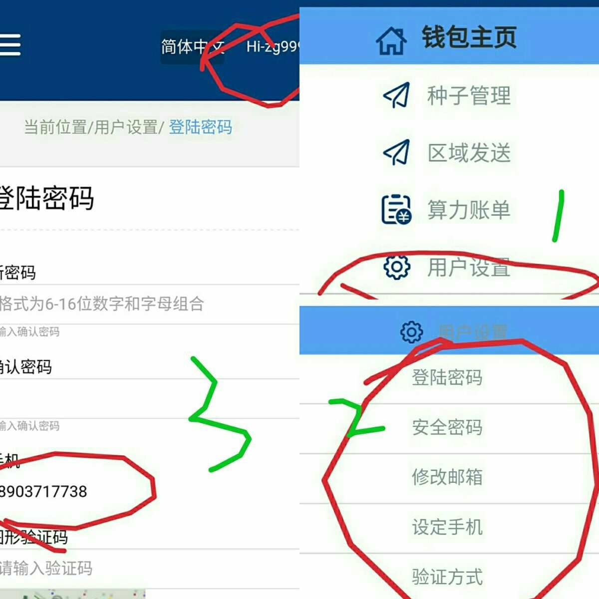 tp钱包怎么登录_钱包登录不了怎么办_钱包登录不了