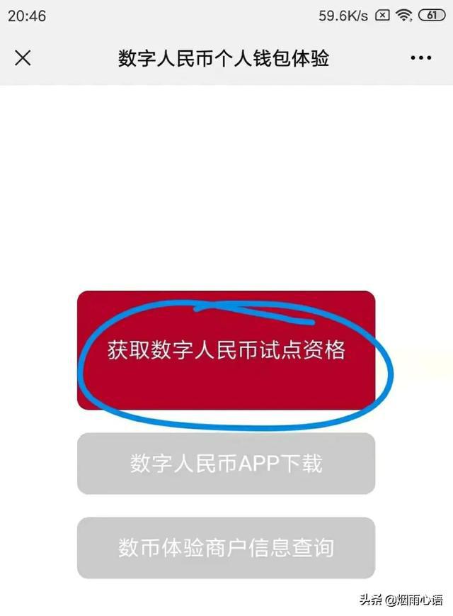 tp钱包怎么用手机号登录_tp钱包换手机登录_钱包帐号怎么登录