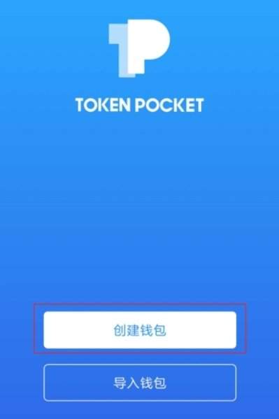 钱包下载app_钱包下载安装_怎样下载tp钱包