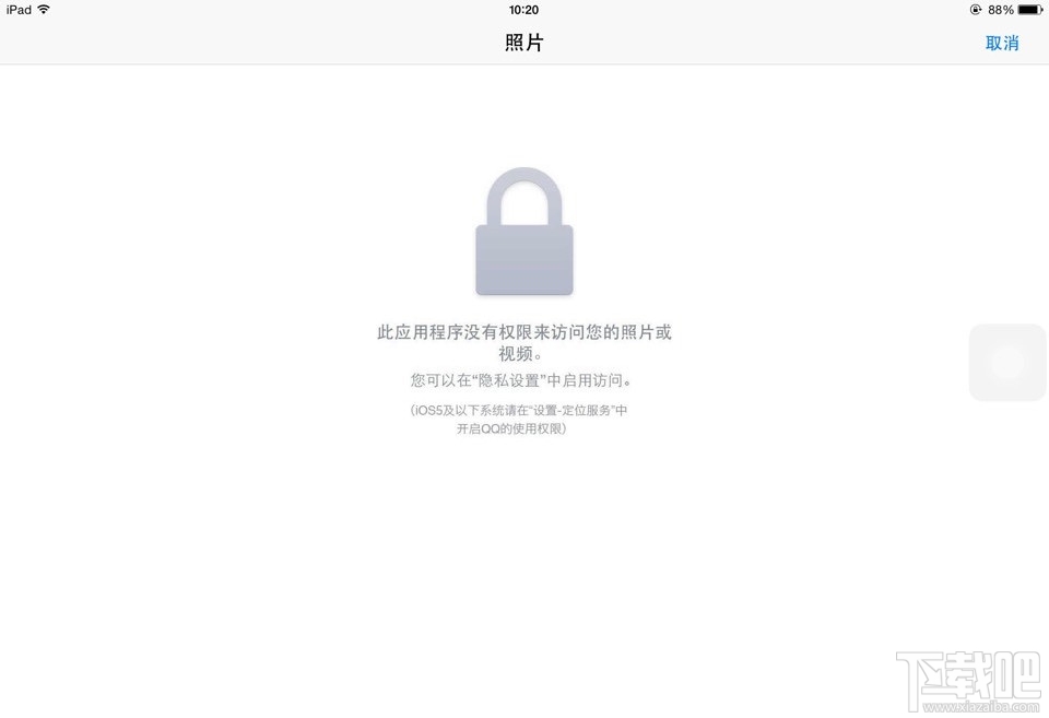 TP钱包下载与启动故障？解决方法在这！