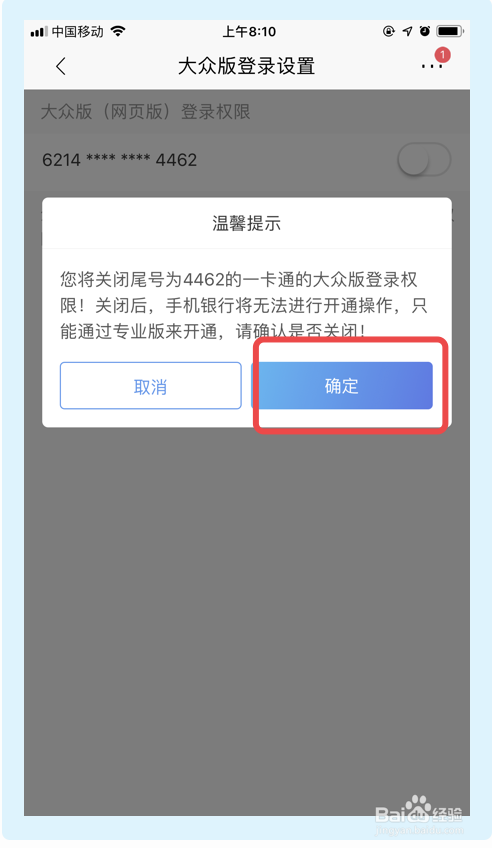 钱包授权取消后是不是就无法_TP钱包怎么取消授权_钱包授权取消