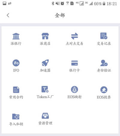 TP钱包授权Sun，畅享便捷操作