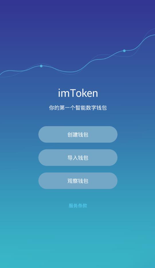 tp钱包电脑版怎么下载_tp钱包下载3.0_pc钱包