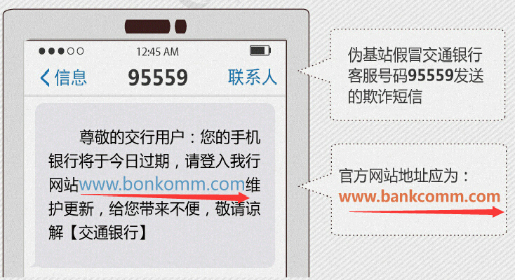 被骗转钱报警能找回来我_钱被骗找回来的几率有多大_tp钱包被骗已转出地址能找回吗