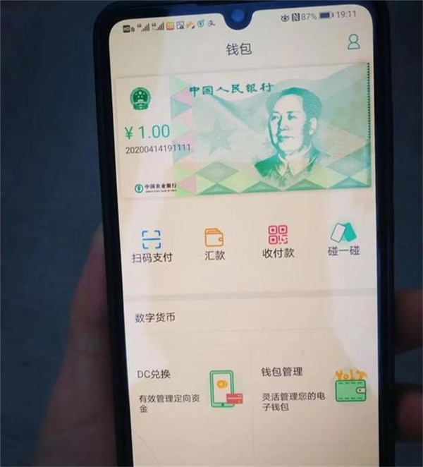 微信钱包可以转账到银行卡吗_微信钱包怎么转账到余额不足_tp钱包怎么转账到欧易