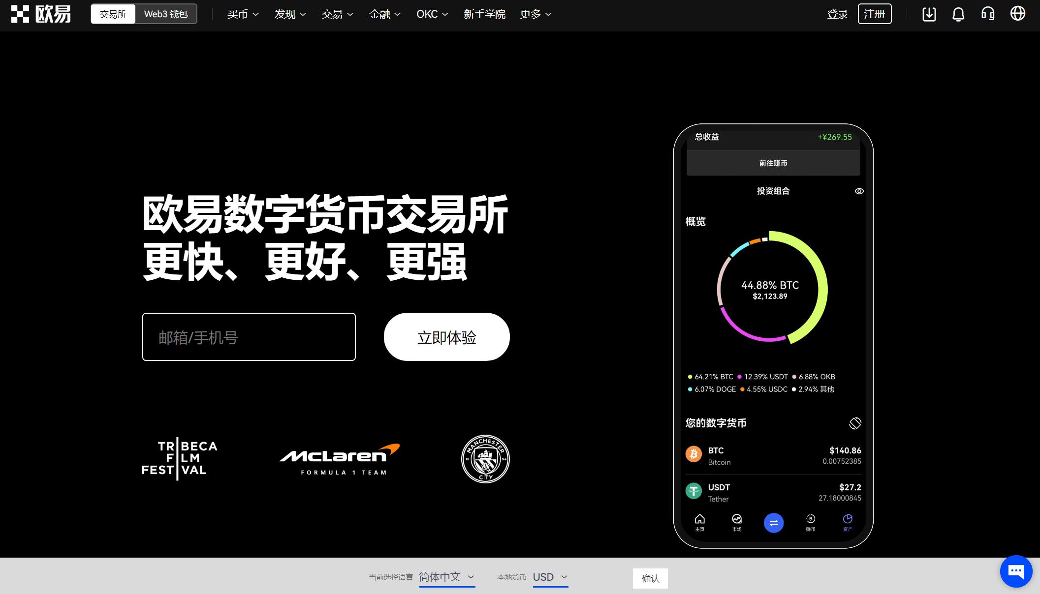 iost钱包下载_苹果手机tp钱包官网下载_apple钱包下载