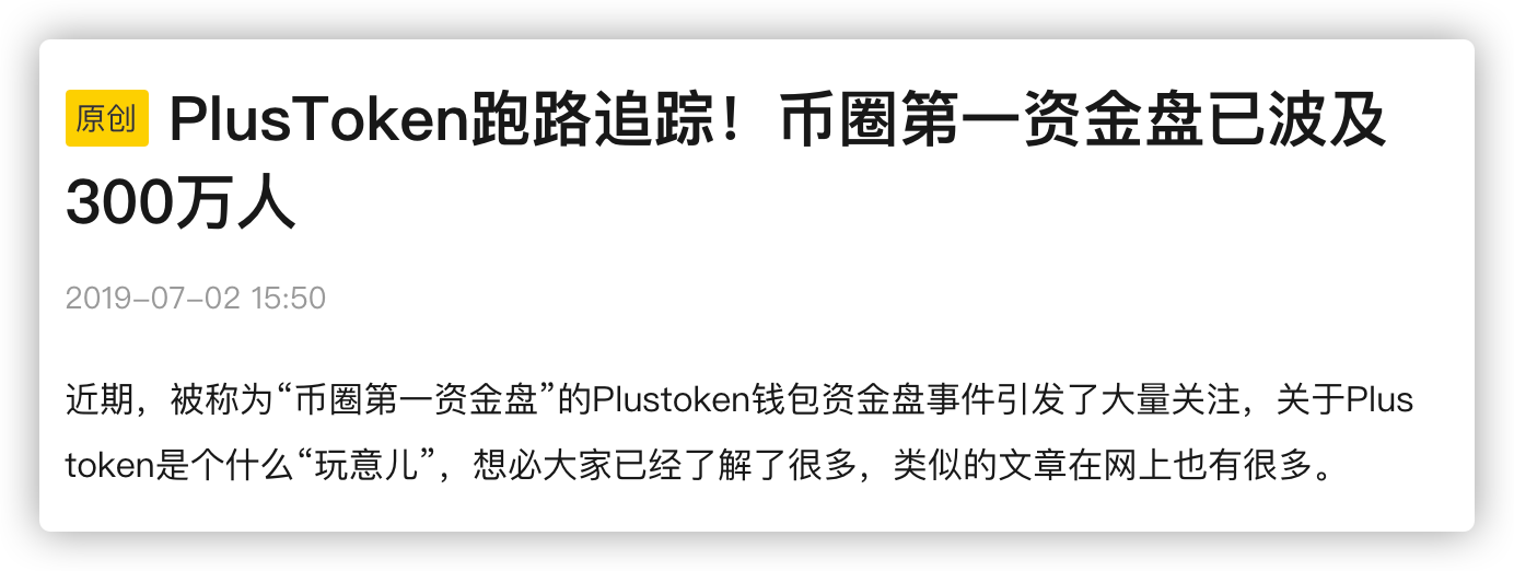 tp钱包 跑路_钱包跑路了用密钥能找回币吗_钱包跑路最新消息