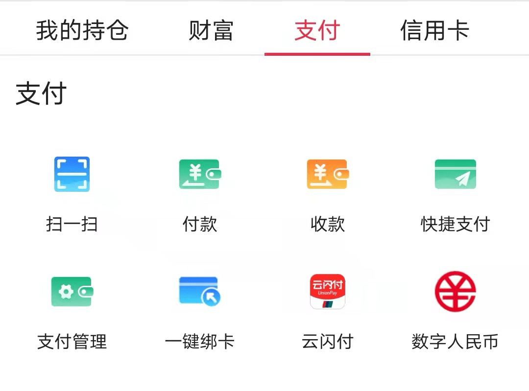 钱包功能图_tp钱包的功能_钱包功能图标设计