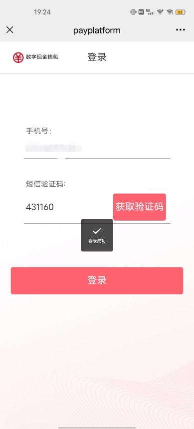 怎么登陆tp钱包_钱包登陆密码忘了怎么办_tp钱包登录