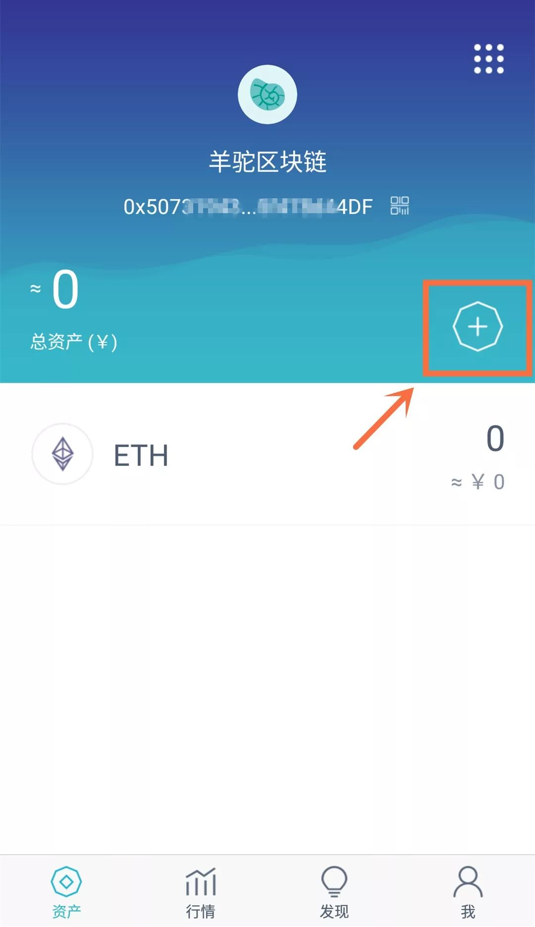 tp钱包闪兑失败_imtoken钱包闪兑_tp钱包闪兑没到账