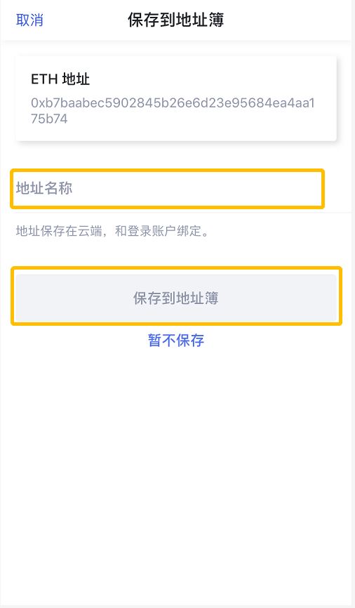 tp钱包如何退出_tp钱包怎么退出_tp钱包退出登录