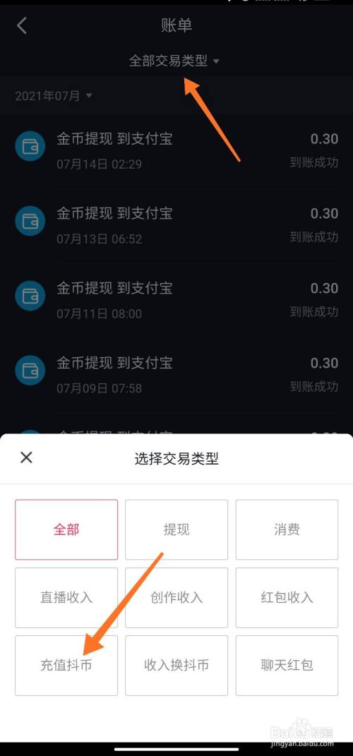 币包钱包_tp钱包怎么用人民币买币_币钱包app