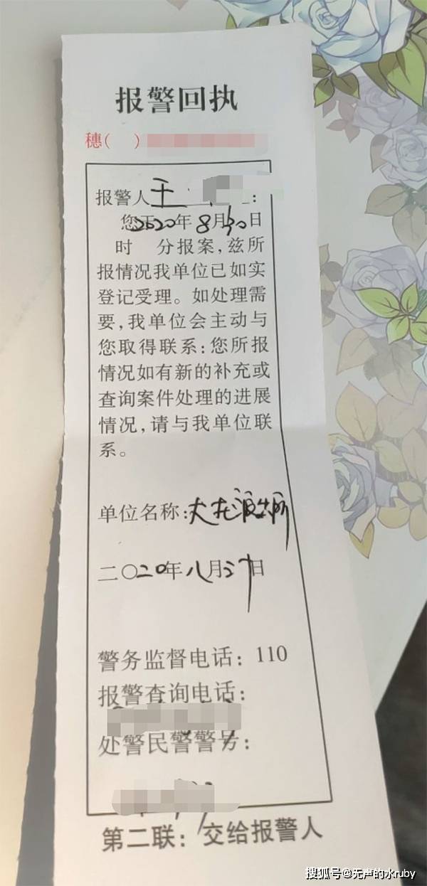 钱包被偷警察不管_钱包被偷报警警察敷衍怎么办_tp钱包被盗报警有用吗