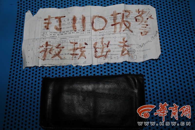 钱包被偷警察不管_钱包被偷报警警察敷衍怎么办_tp钱包被盗报警有用吗