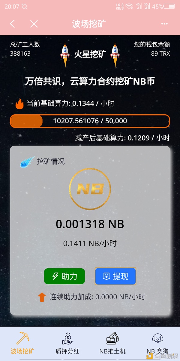 TP钱包交易一直在授权中_钱包授权管理系统_tp钱包交易一直在授权中