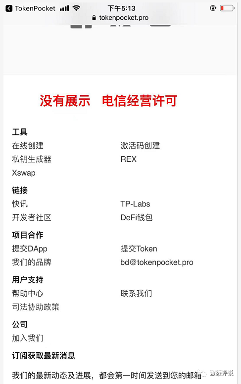 钱包被盗了_tp钱包资产被盗怎么找回_钱包被偷又找回来了