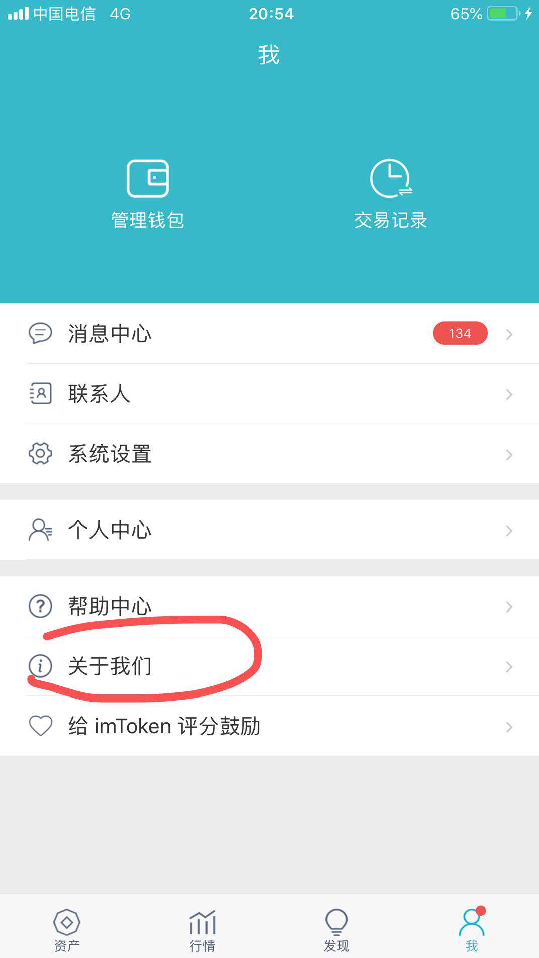 tp钱包怎么看授权了哪些东西_tp钱包查看授权_钱包授权是什么意思