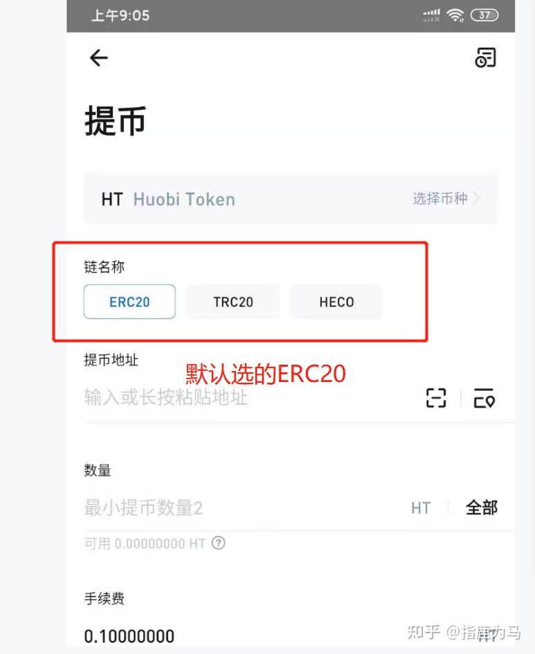 轻松掌握tp钱包提币，教程一网打尽！
