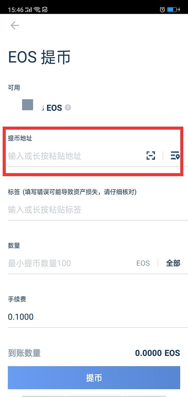 币钱包怎么用_tp钱包提币教程_钱包的币怎么变现
