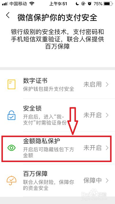 如何关闭钱包授权_tp钱包怎么清理授权_tp钱包关闭授权