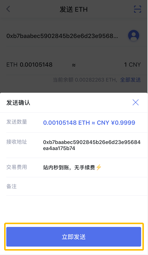 tp钱包里怎么买币一直等待确认_钱包买币是什么意思_在您的钱包中确认此交易