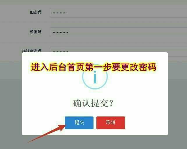 tp钱包怎么修改密码_tp钱包密码怎么修改_钱包密码修改