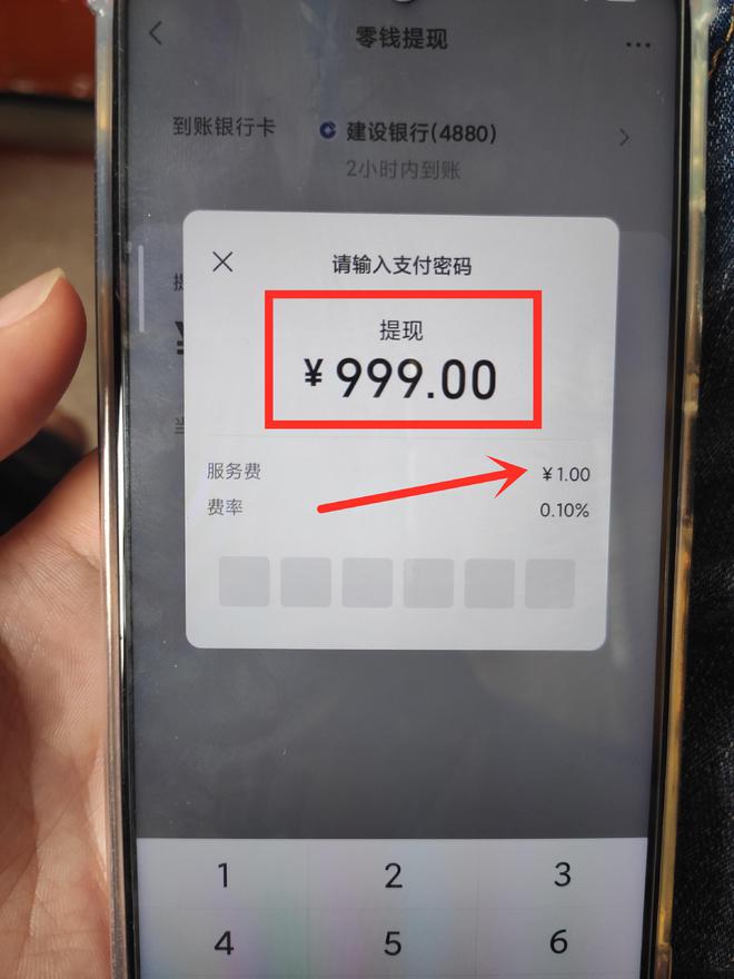 TP钱包App，下载官方版，让生活更轻松