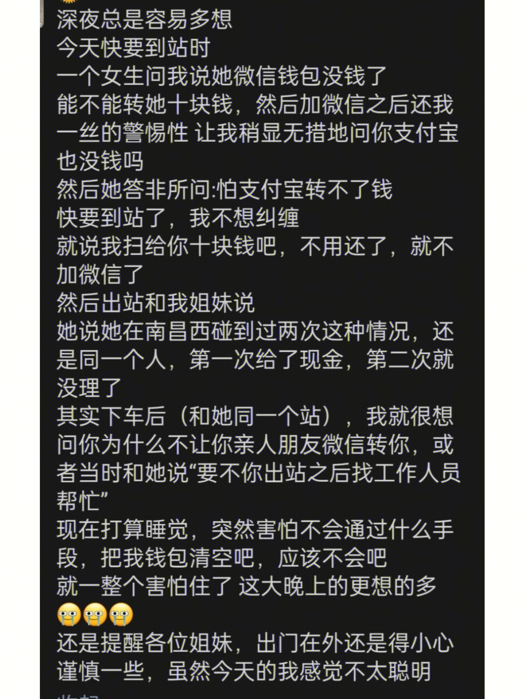 tp钱包被盗怎么联系客服_chia钱包被盗_钱包被盗了