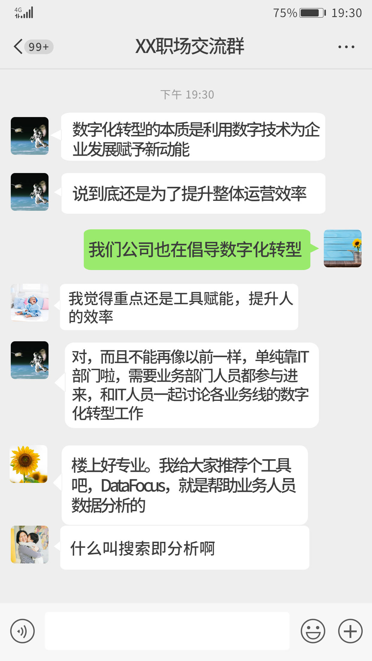 tp钱包交流群_钱包金融qq群_云钱包交流群