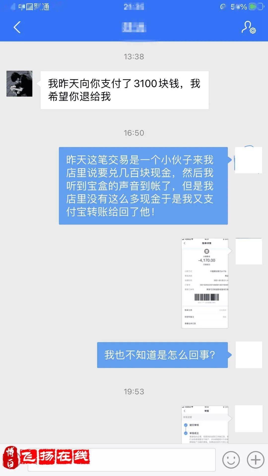 狐狸钱包有中文版吗_tp钱包和小狐狸的区别_狐狸钱包是哪个国家的