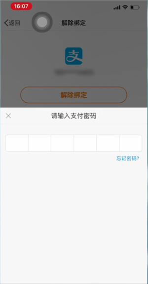 tp钱包怎么绑定手机号_手机钱包绑卡安全吗_钱包怎么更换手机号