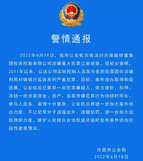 tp钱包资产被盗，报警有用吗？