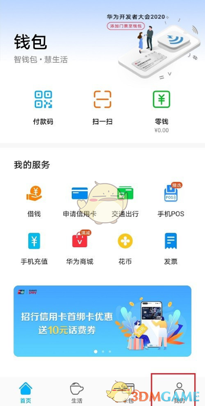 TP钱包退出登录，数字资产安全有序