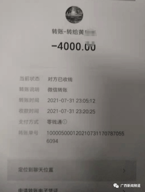 钱包转账要手续费吗_钱包转账记录删除了能找回来吗_tp钱包如何转账usdt