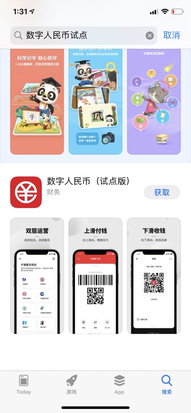 tp钱包查看授权_钱包授权查询_tp钱包查授权