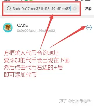 tp钱包添加代币之后怎么交易_代币怎么添加头像_钱包如何添加代币