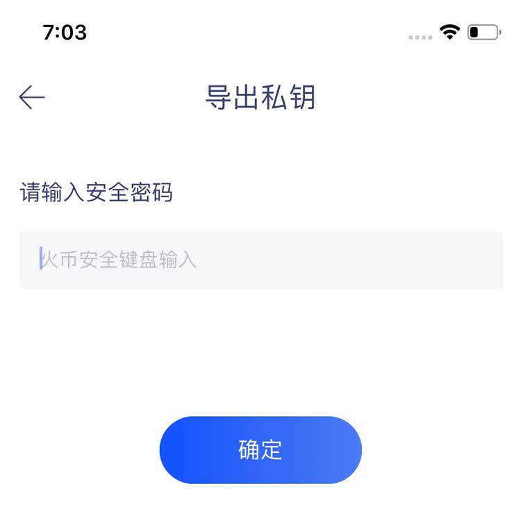 比特币钱包没看到私钥_tp钱包私钥怎么用_tp修改wifi密码用手机