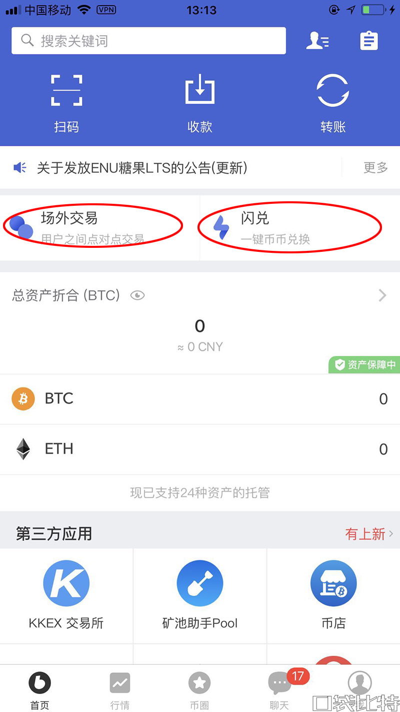 钱包怎么添加usdt_tp钱包怎么添加币种_tp钱包添加代币